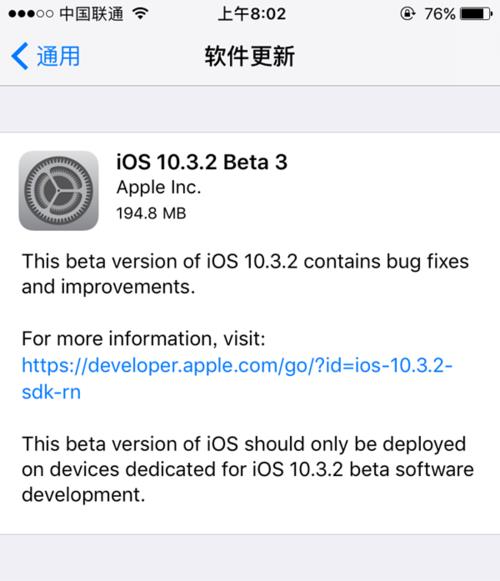 苹果11升级ios1602建议更新吗