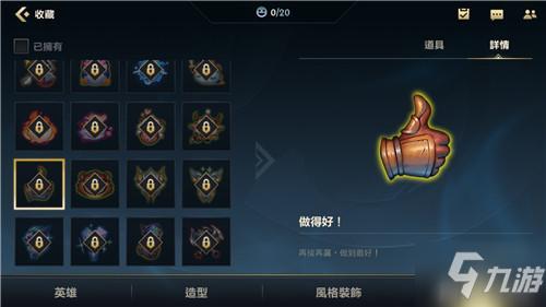 英雄联盟赛段点奖励怎么领取