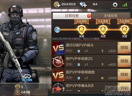 穿越火线健康系统怎么解除
