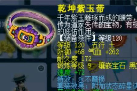 碎星的意思