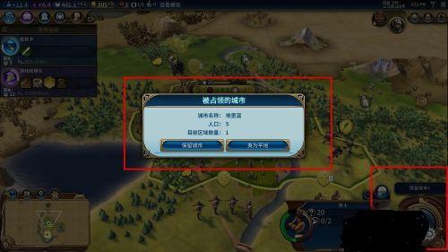 文明6如何释放忠诚度