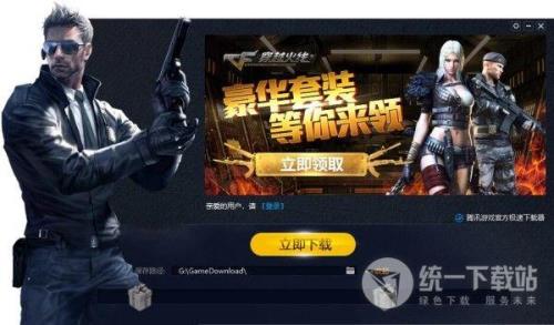 穿越火线体验服什么时候关