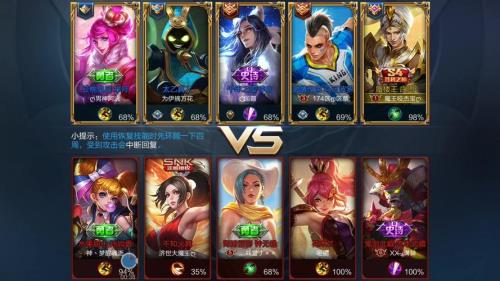 王者一颗星输了会掉星耀吗