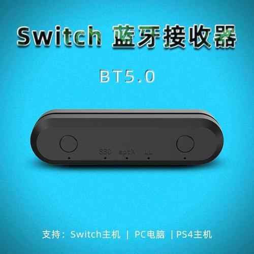 不用蓝牙适配器怎么连接蓝牙
