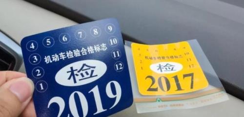 车多少年一年两检