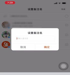 商家说下次备注送东西怎么备注