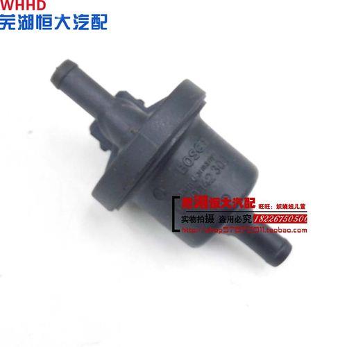 东风风行碳罐电磁阀在什么位置