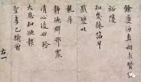 则来之则安之的意思