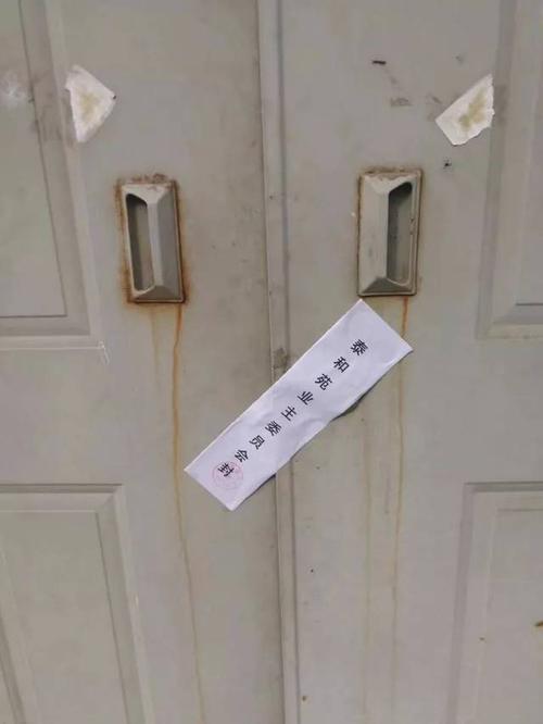封条贴法