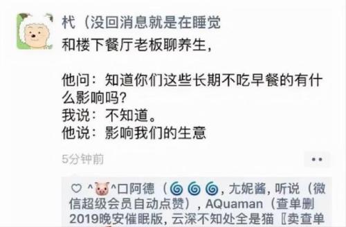 你为什么要养我怎么回答