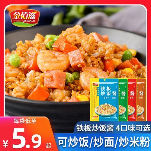 炒饭炒面直接用袋子装健康吗