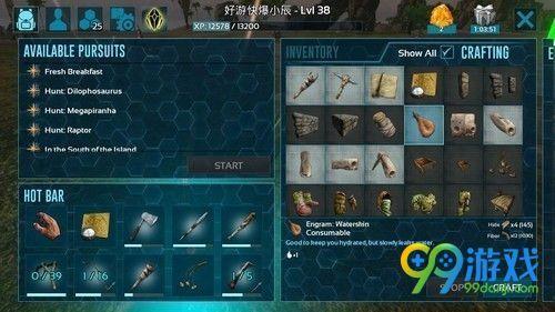 方舟手游防寒药怎么做