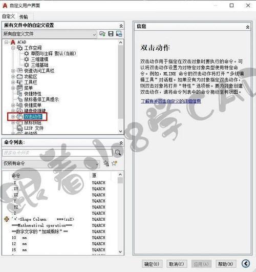 cad移动和缩放卡顿