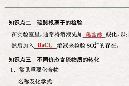 五十克硫酸中含硫元素几克