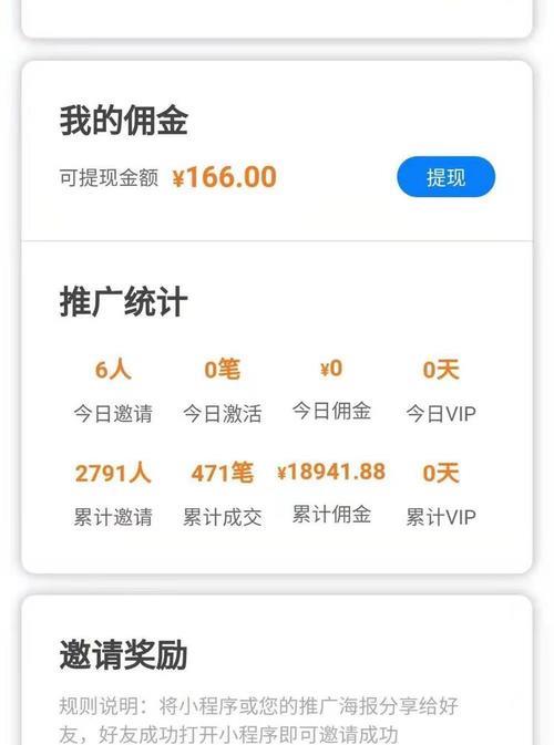 快手佣金已结算为什么不到账