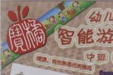 森林乌龟怎么杀