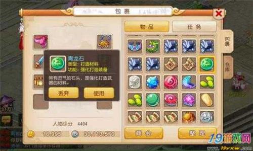 梦幻西游手游辅助技能可以换吗