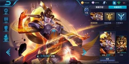 女娲的守家能力为什么那么强