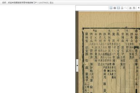 元至正元年壬午岁是公元多少年