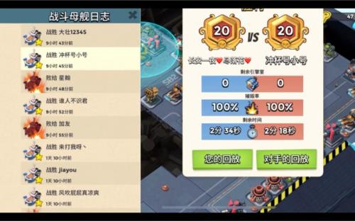 海岛奇兵战斗母舰多久一个赛季