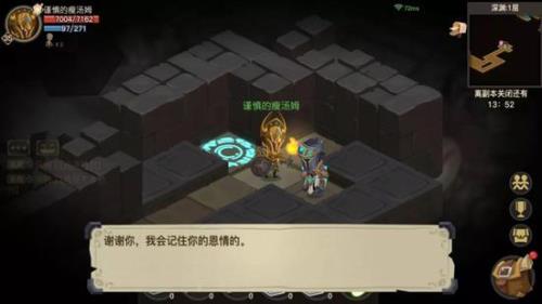 贪婪洞窟需要联网吗