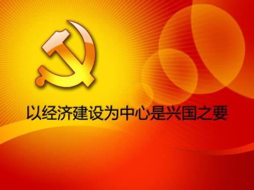 什么是兴国之要什么是强国之路