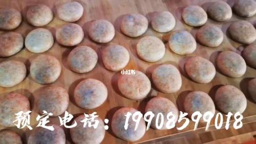 豆沙粑的做法和配方
