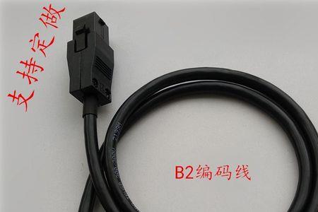 电线b2线是什么意思