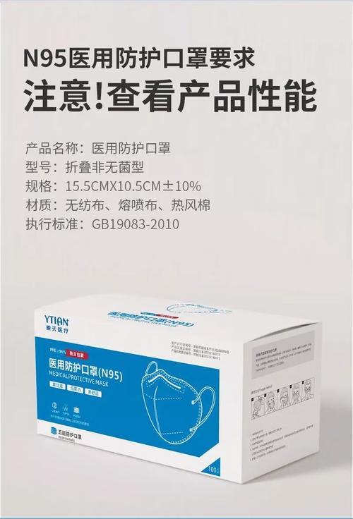 n95口罩上市龙头企业是哪些
