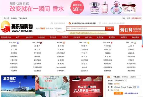 网购分享是什么意思
