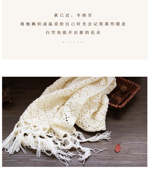 原版三万三围巾尺寸
