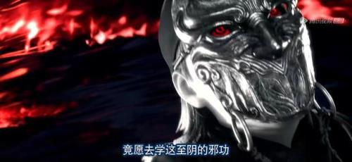伊岐那邪到底是什么术
