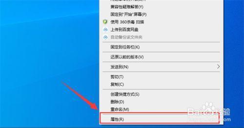 笔记本怎么设置传奇快捷键
