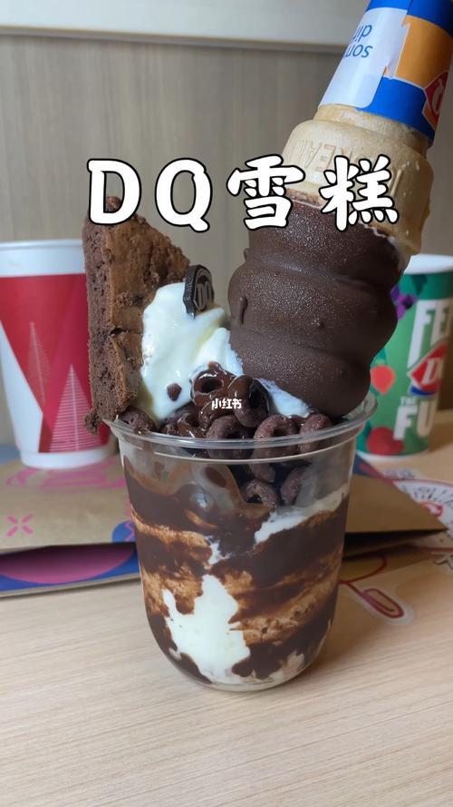 dq桶装冰淇淋400克有多大