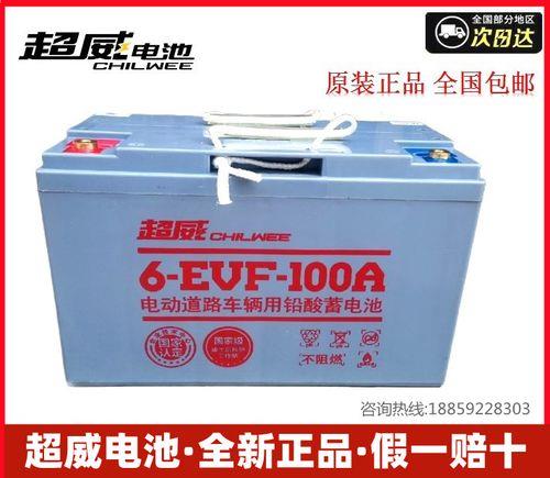 超威电池107安和100a的区别