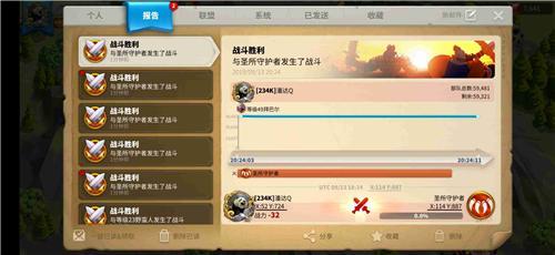 万国觉醒资源点多久刷新一次
