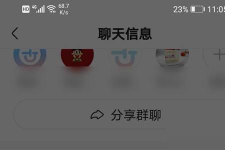 为什么有些群退不出删不了