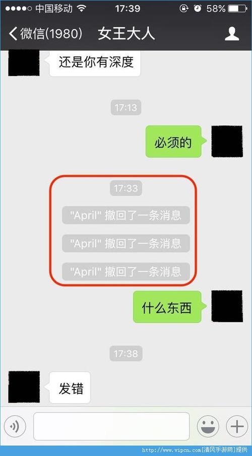 发出去的微信超时了怎么撤回