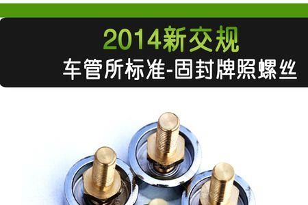 年检检查车牌吗