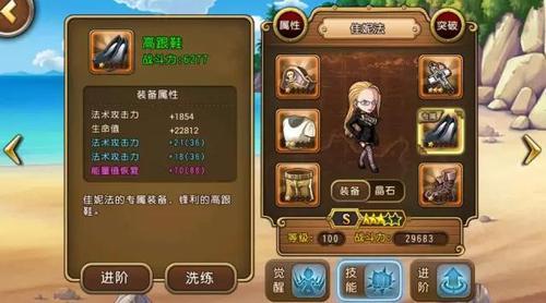 航海王启航钻石分配