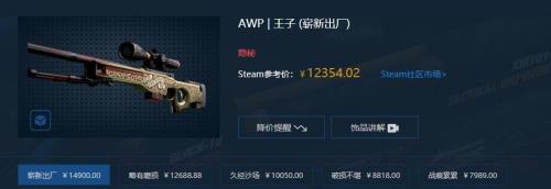csgo竞技退了要多少冷却