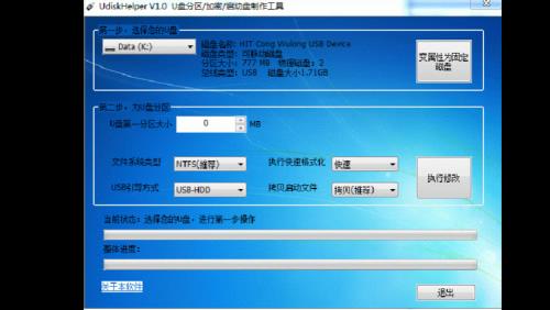 乐视s40air安装不了u盘里的软件