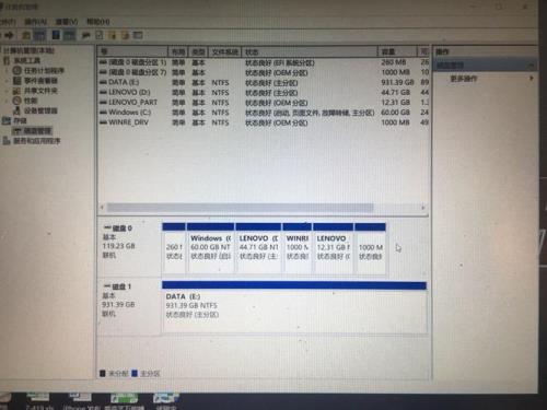 将磁盘都合到c盘有影响吗