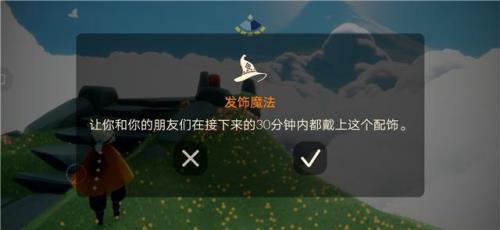 光遇先行服是什么意思