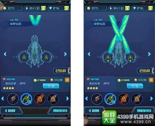 超时空怎么获得