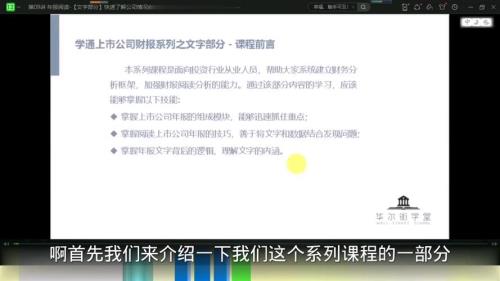 第九节课周几更新