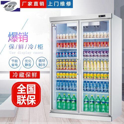 批发饮料送冰柜吗