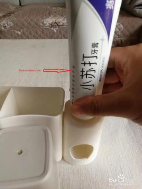 花皙蔻牙膏怎么用