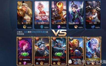 为什么王者会出现3个情侣标志