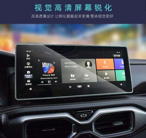 吉利豪越中控屏幕可以放电影吗